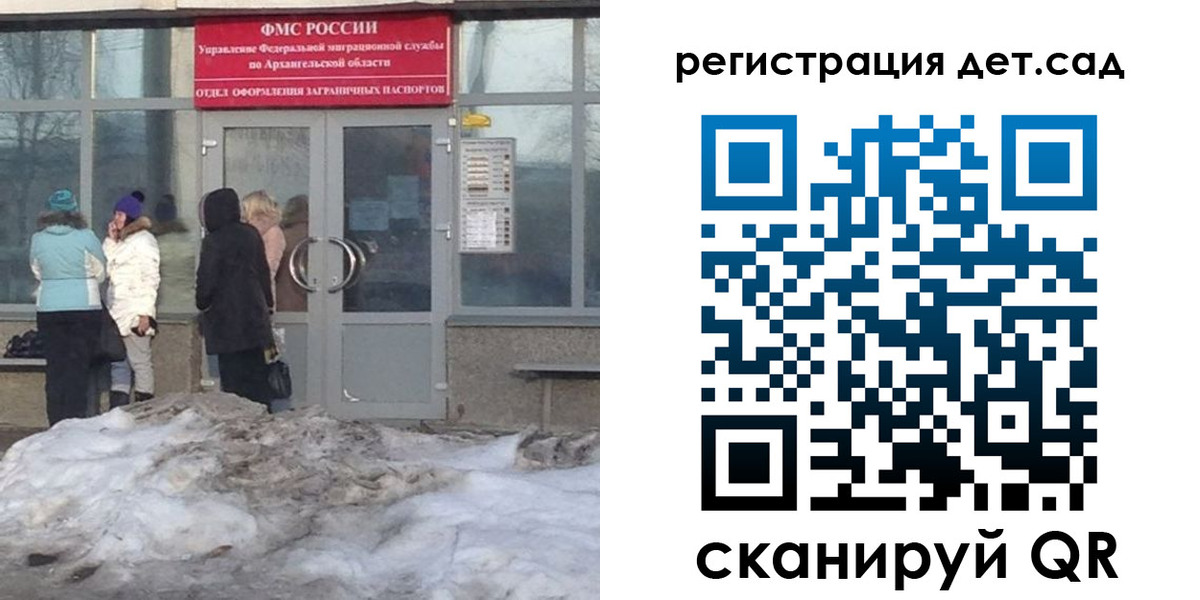 временная регистрация гарантия в Пролетарске